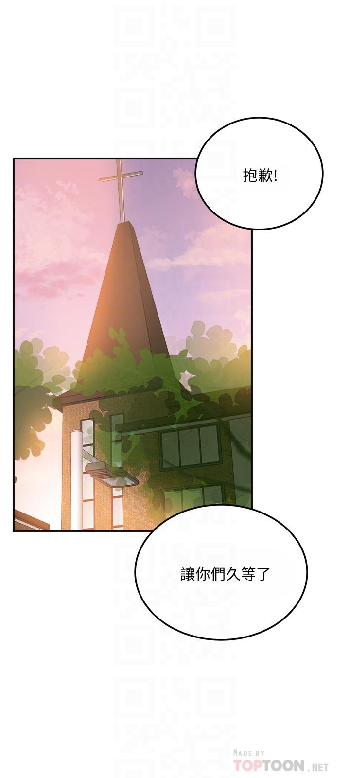 第30話-渴求性愛的筱妍 - 第4.jpg页