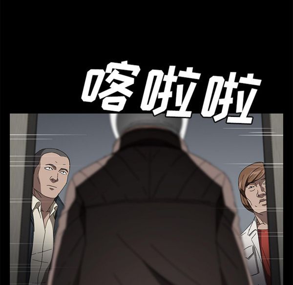 第 39 话 - 第80.jpg页