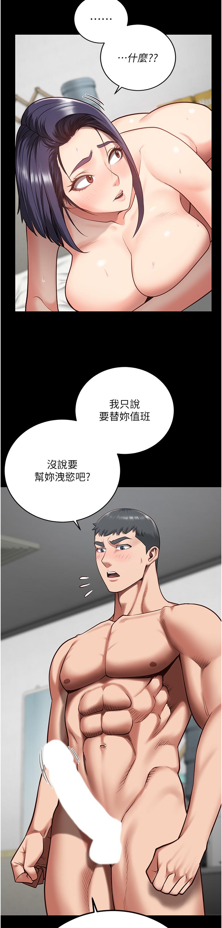 第11话-饥渴跪舔下属巨根 - 第32.jpg页