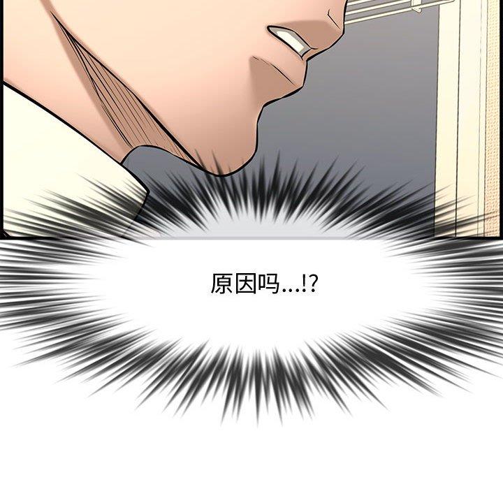 第 35 话 - 第89.jpg页