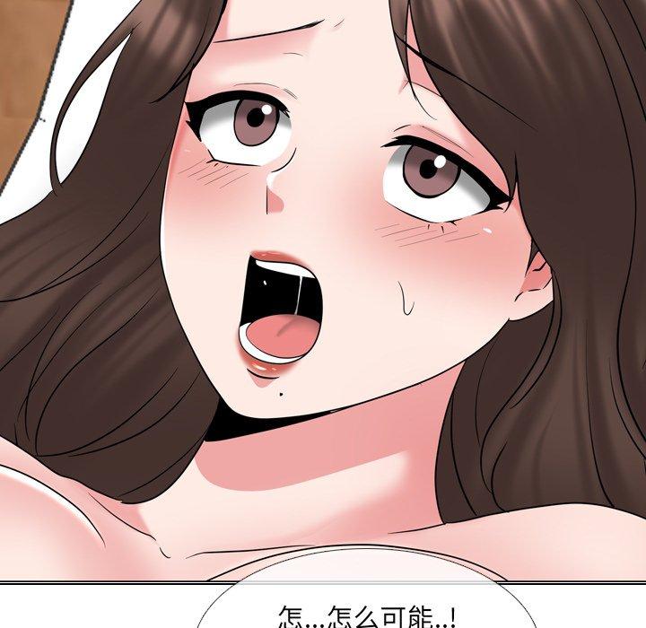 第35话 - 第55.jpg页