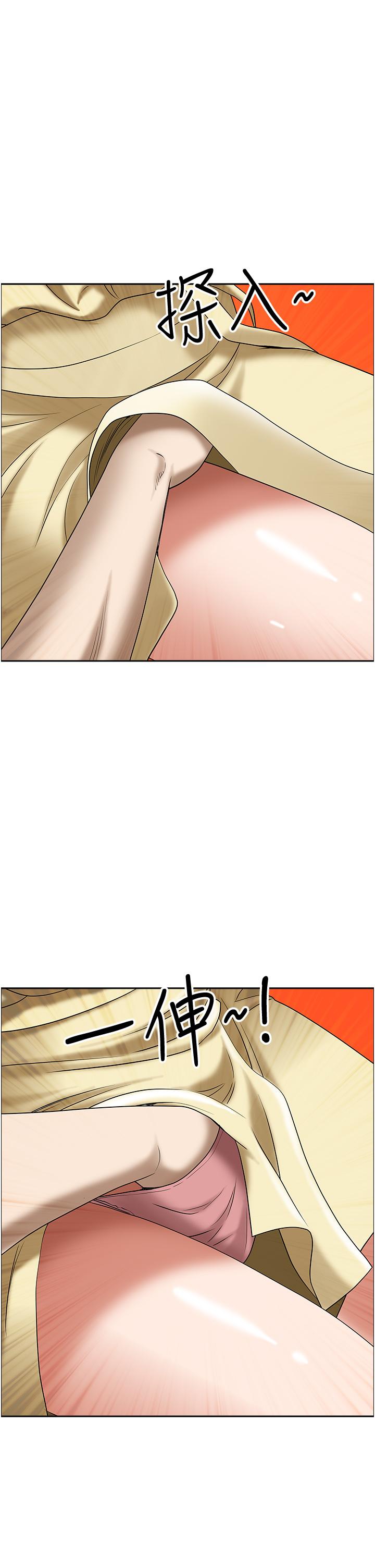 第38話-現在就想在摩天輪上做 - 第1.jpg页