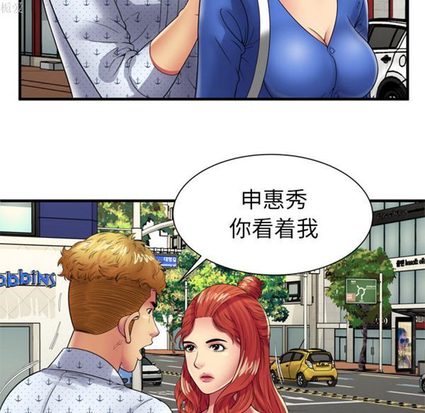 第 39 话 - 第21.jpg页