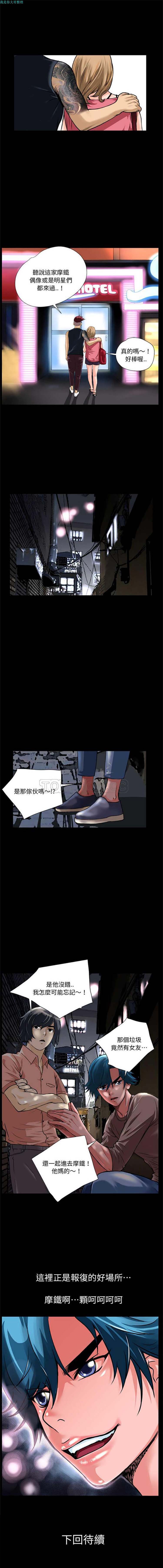 第 6 话 - 第9.jpg页