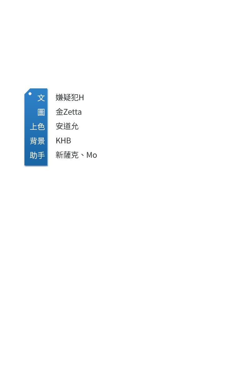 第108話-和性感女教授一對一補課 - 第37.jpg页