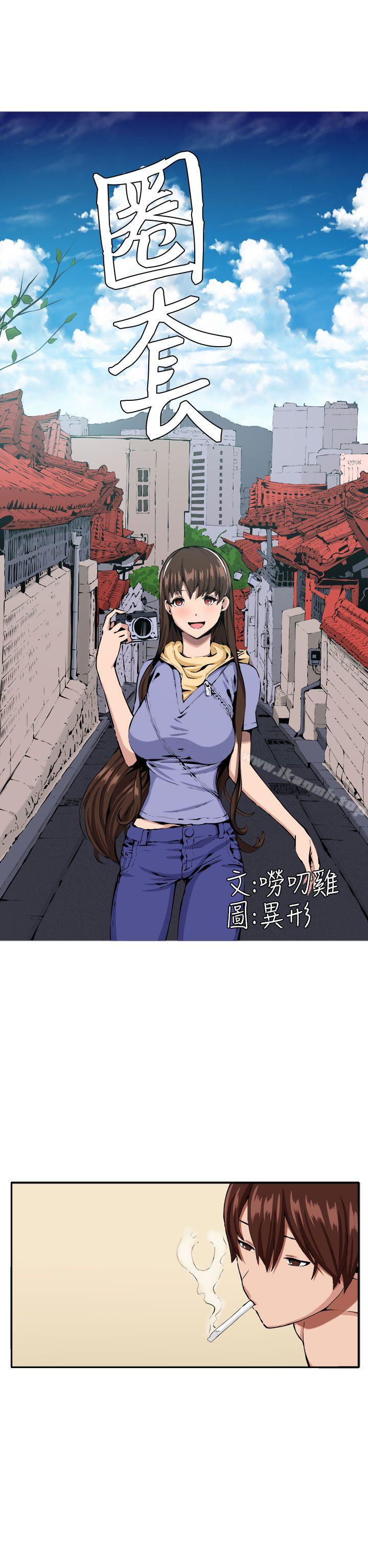 第10话 - 第2.jpg页