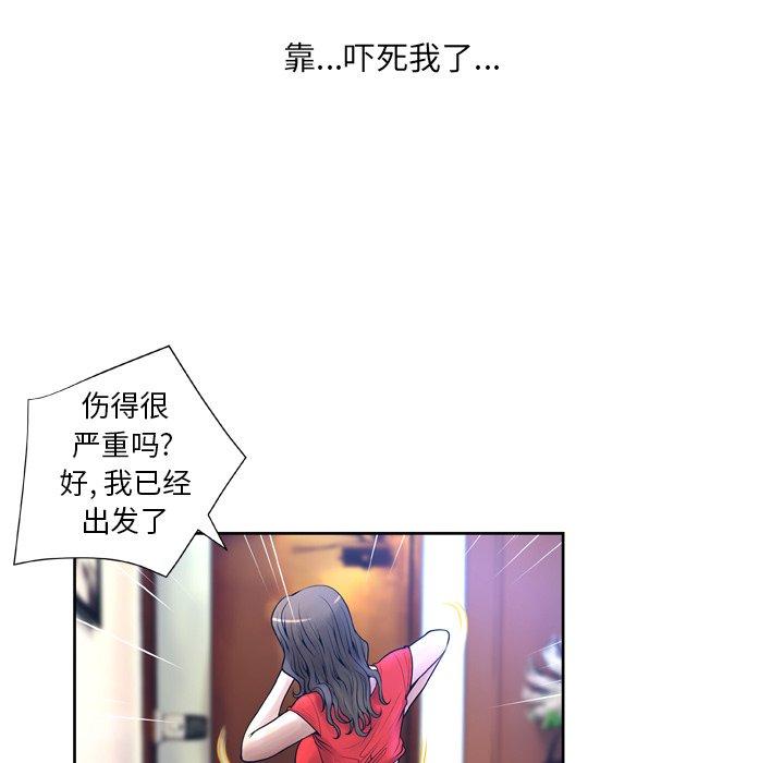 第10话 - 第91.jpg页