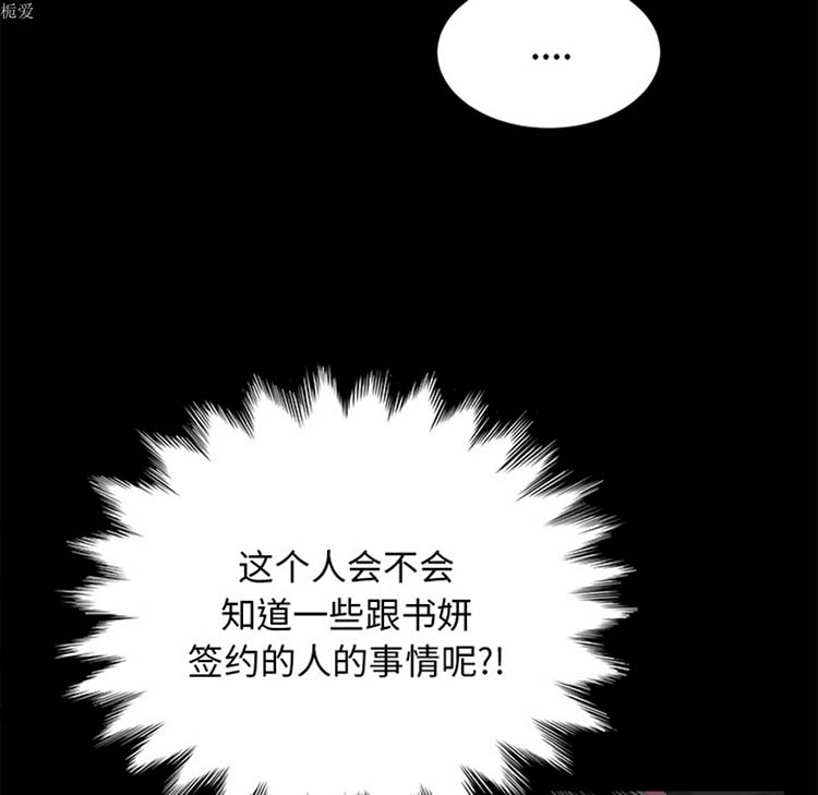 第 20 话 - 第122.jpg页
