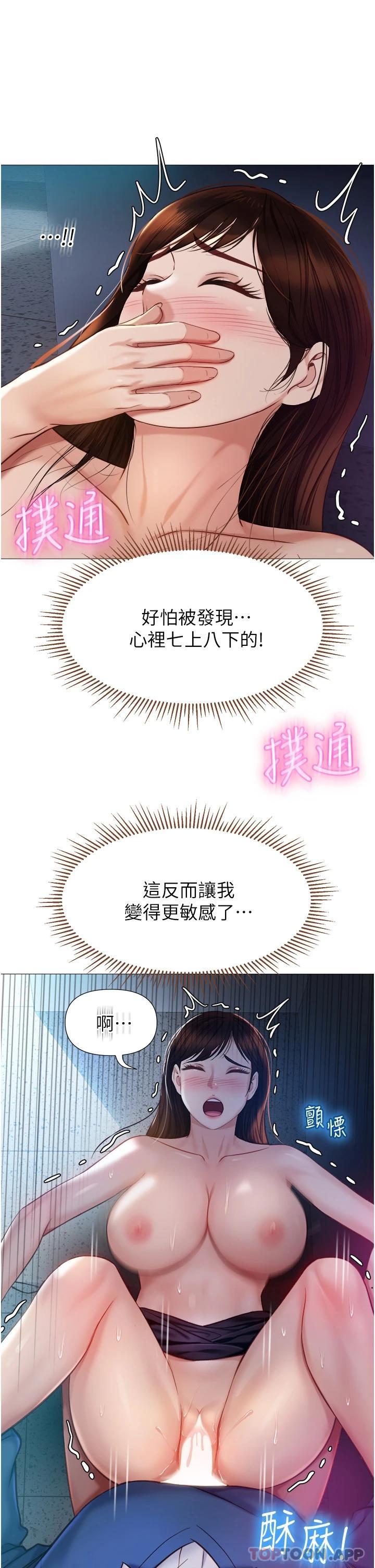 第85话-别在桌底下乱来 - 第38.jpg页
