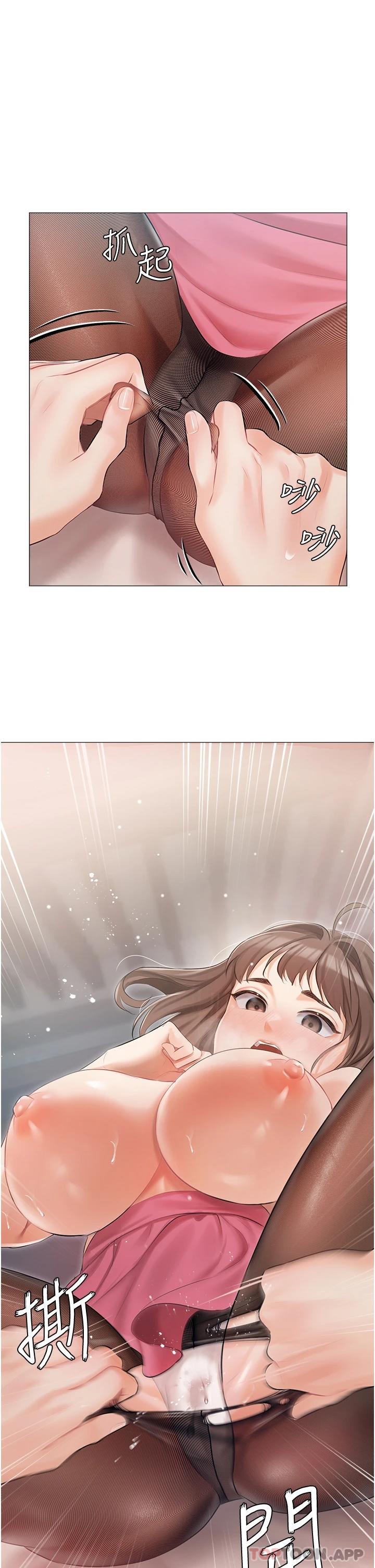 第11话-猛猛der司机先生 - 第1.jpg页