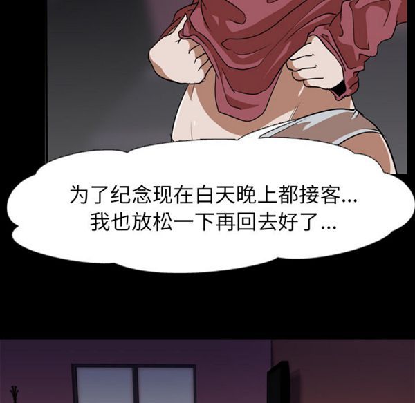 第 51 话 - 第51.jpg页