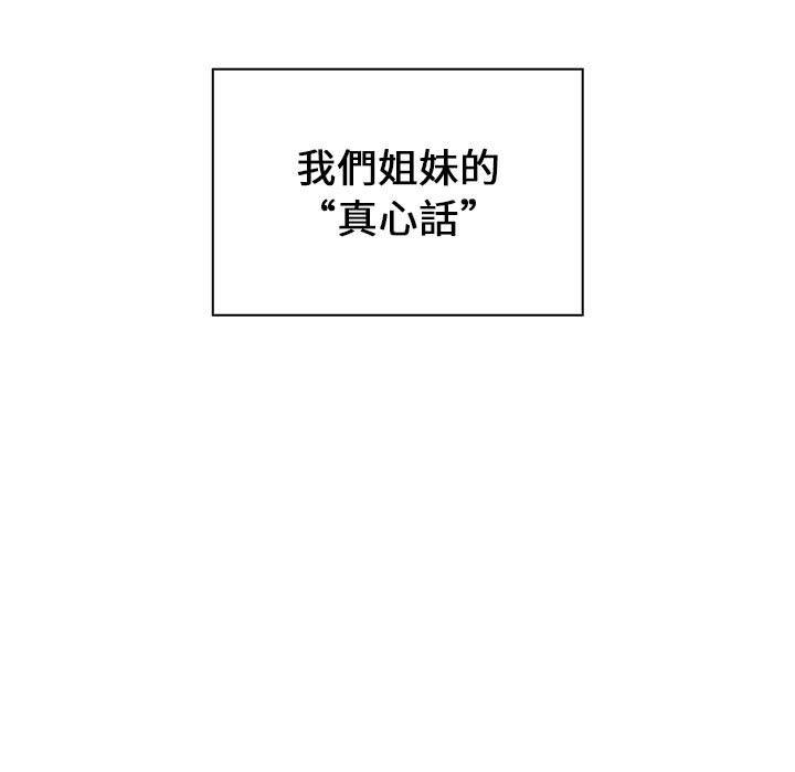 第18话 - 第27.jpg页