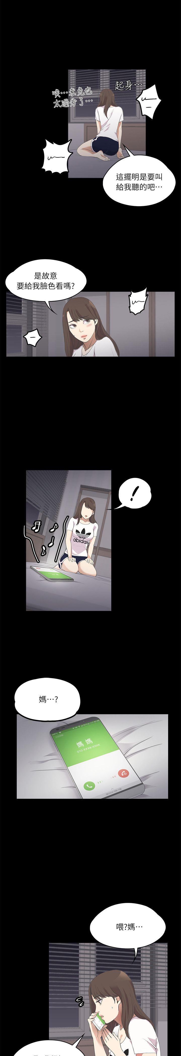 第 10 话 - 第22.jpg页