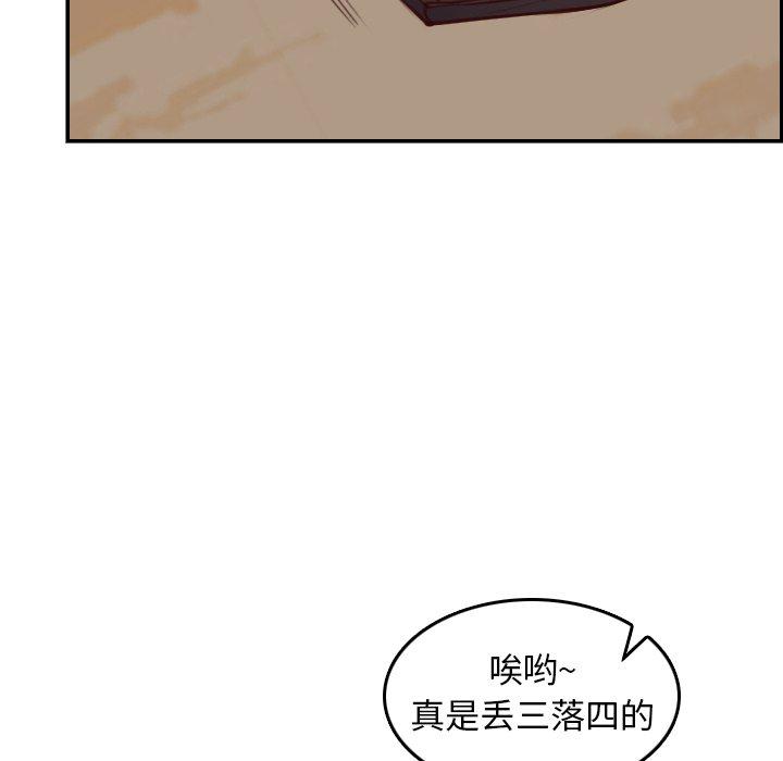 第 48 话 - 第118.jpg页