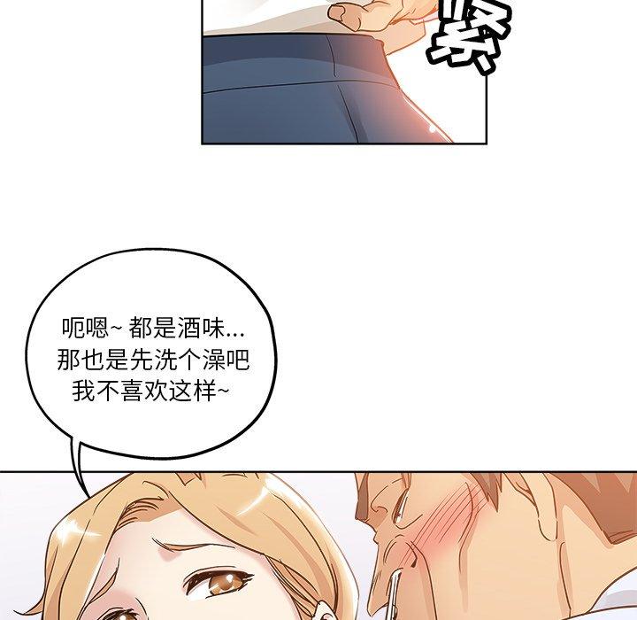 第 7 话 - 第13.jpg页