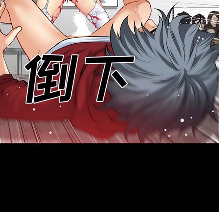 第 37 话 - 第33.jpg页
