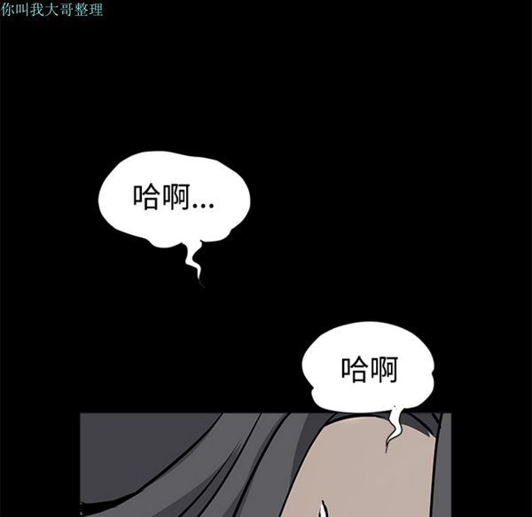 第 29 话 - 第229.jpg页