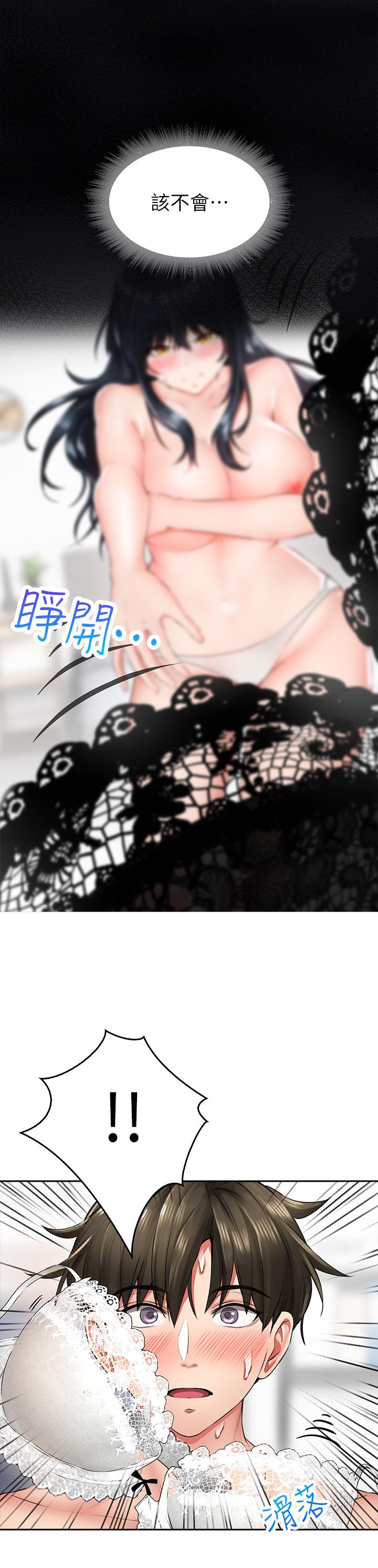 第6話-先性奮的人就輸了 - 第72.jpg页