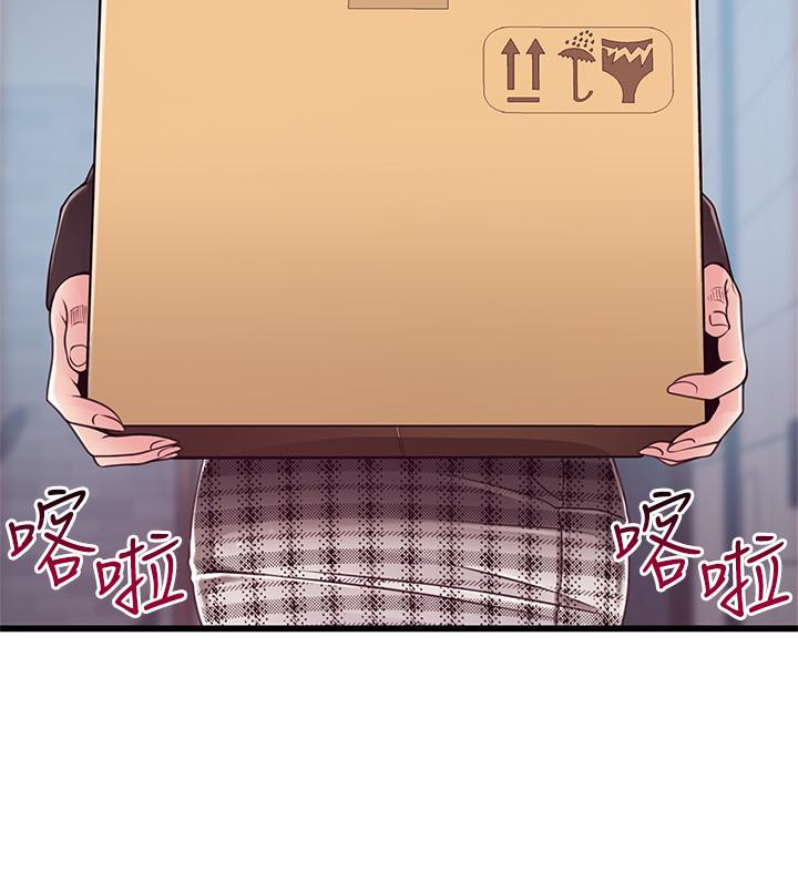 第96話-不能浪費女色的本能 - 第29.jpg页