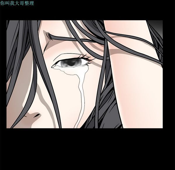 第 11 话 - 第66.jpg页