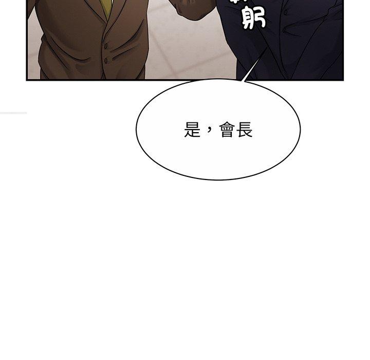 第7话 - 第93.jpg页