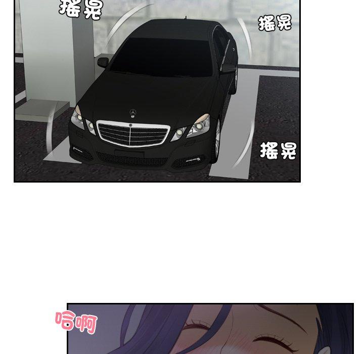 第13话 - 第6.jpg页