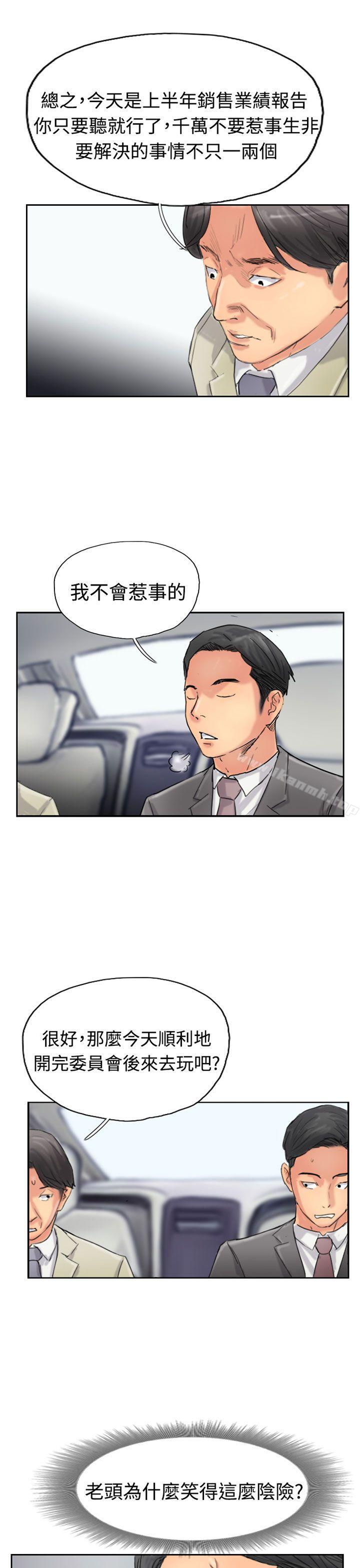 第35话 - 第1.jpg页