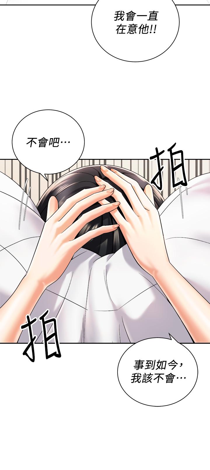 第26話-你醉了，我送你回家 - 第24.jpg页