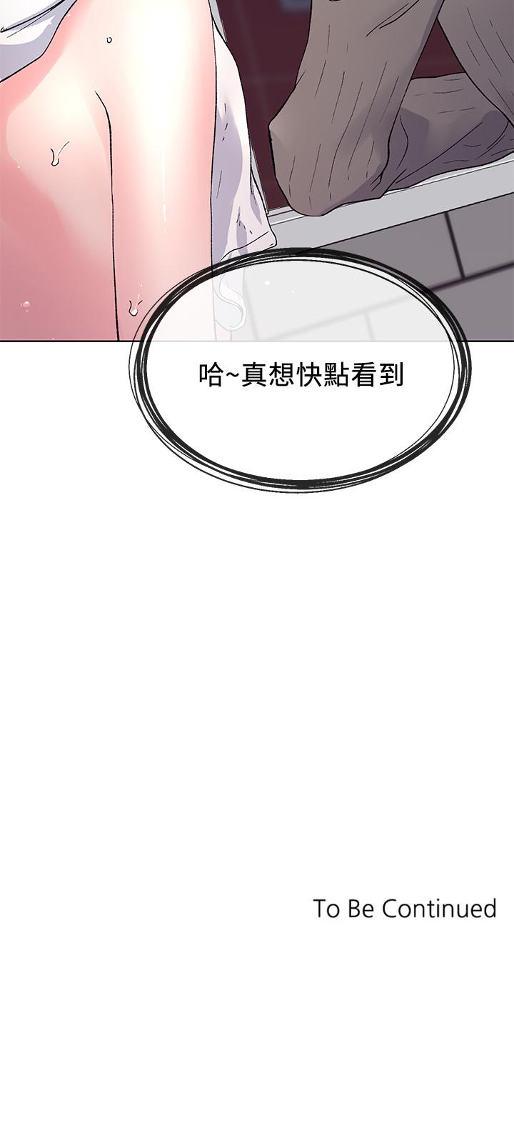 第50話-好喜歡和學長上床 - 第25.jpg页