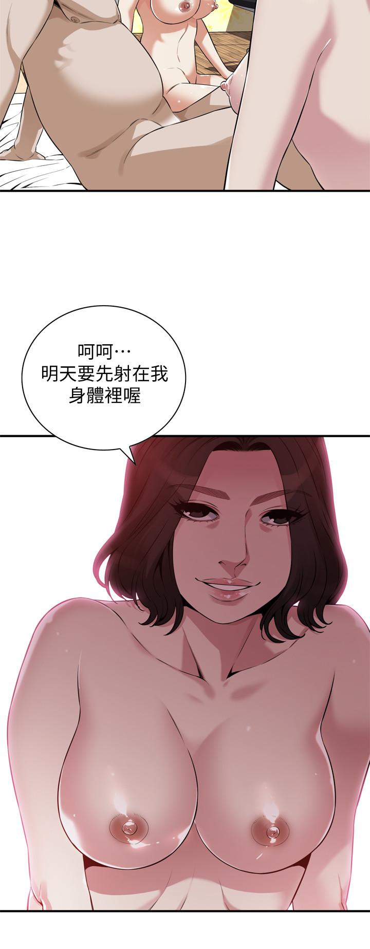 第213話(第3季)-阿姨，你快回家去吧 - 第2.jpg页