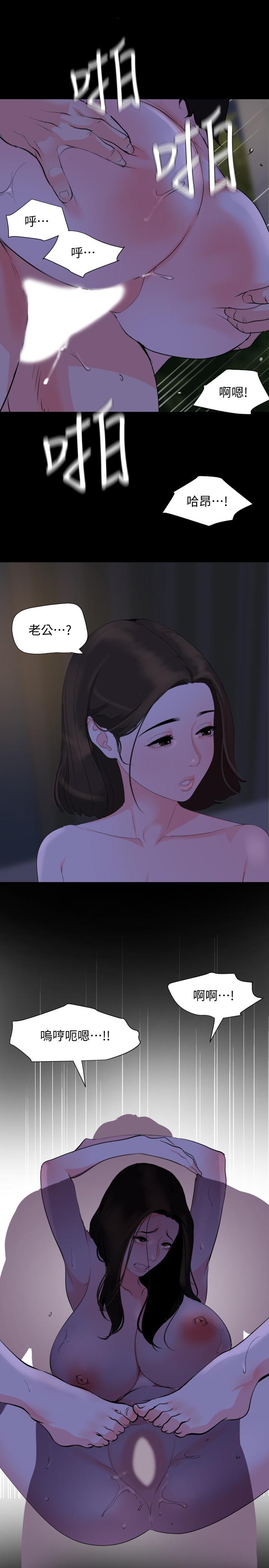 第30话-岳母为难的样子 - 第1.jpg页