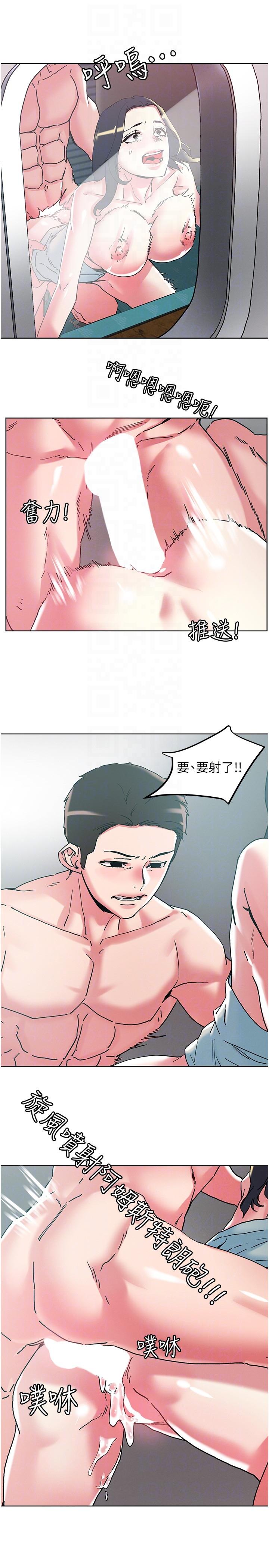 第98话-请贵宾享用豪华套餐 - 第26.jpg页