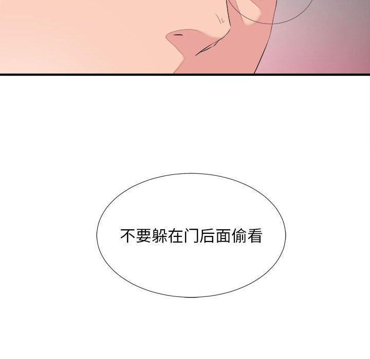 第 38 话 - 第101.jpg页