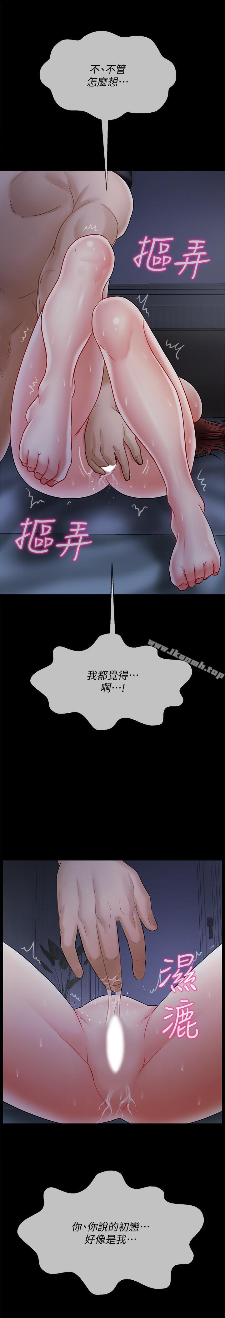 第16話-我來保護你們 - 第39.jpg页