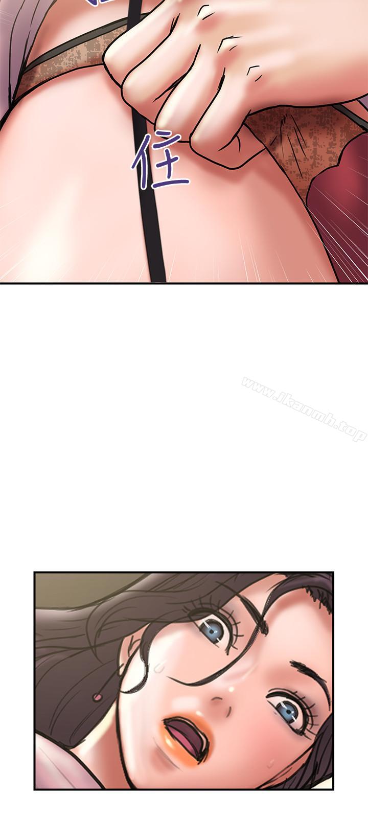 第30话-想摆脱最后的罪恶感 - 第3.jpg页