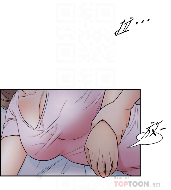 第16話-探索神祕地帶 - 第11.jpg页
