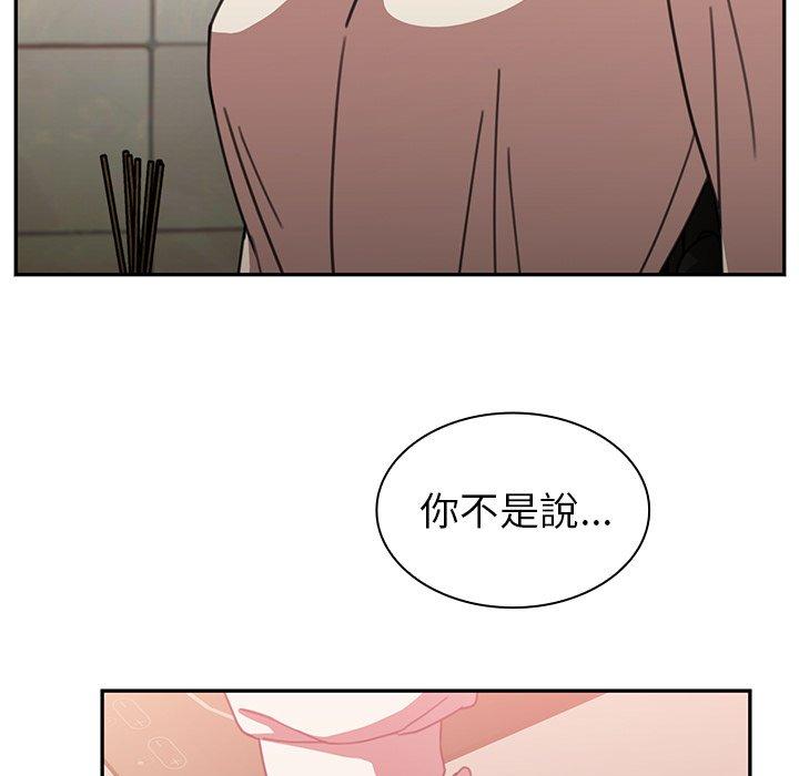 第38话 - 第15.jpg页