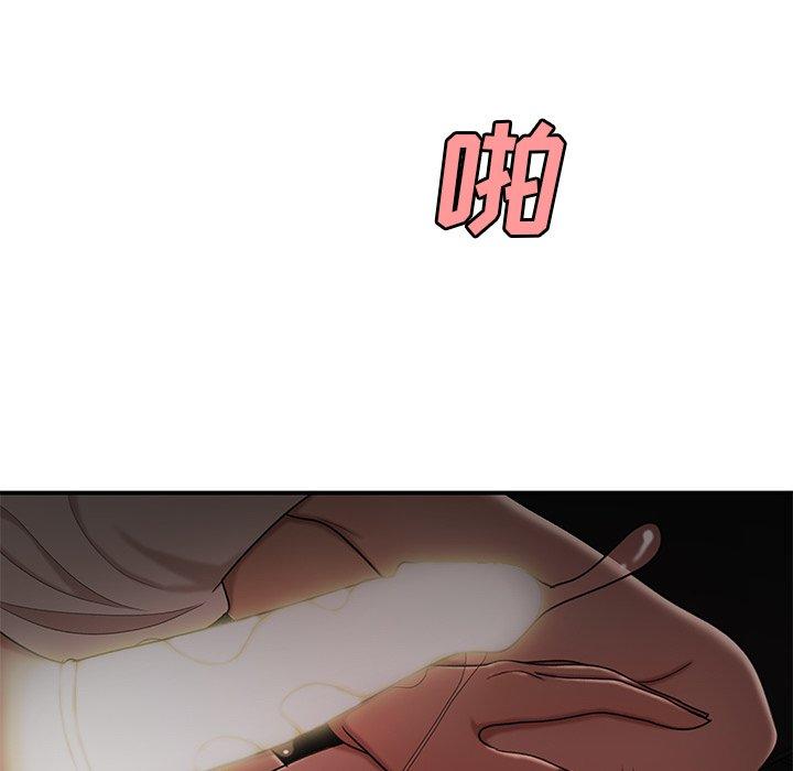 第 16 话 - 第86.jpg页