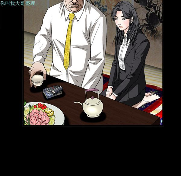 第 13 话 - 第94.jpg页