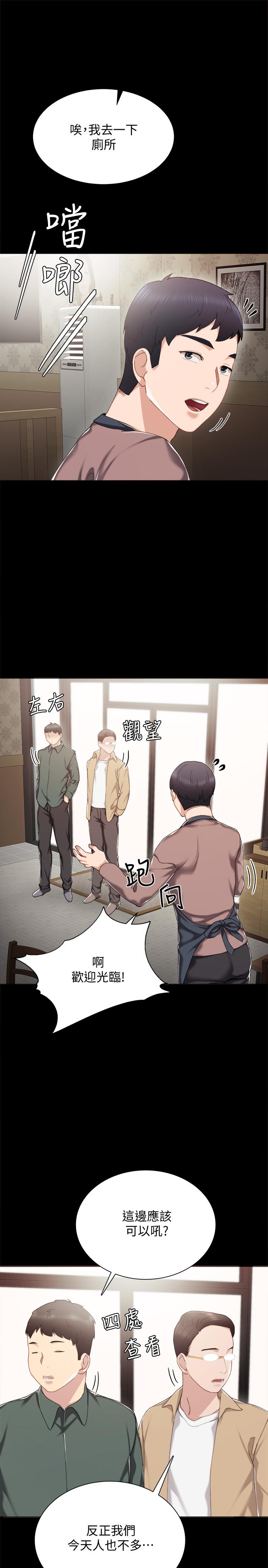 第26話-招來客人的裸露女學生 - 第26.jpg页
