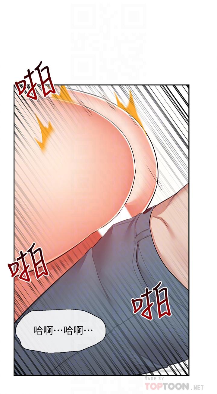 第58話-我的一切都屬於你 - 第14.jpg页