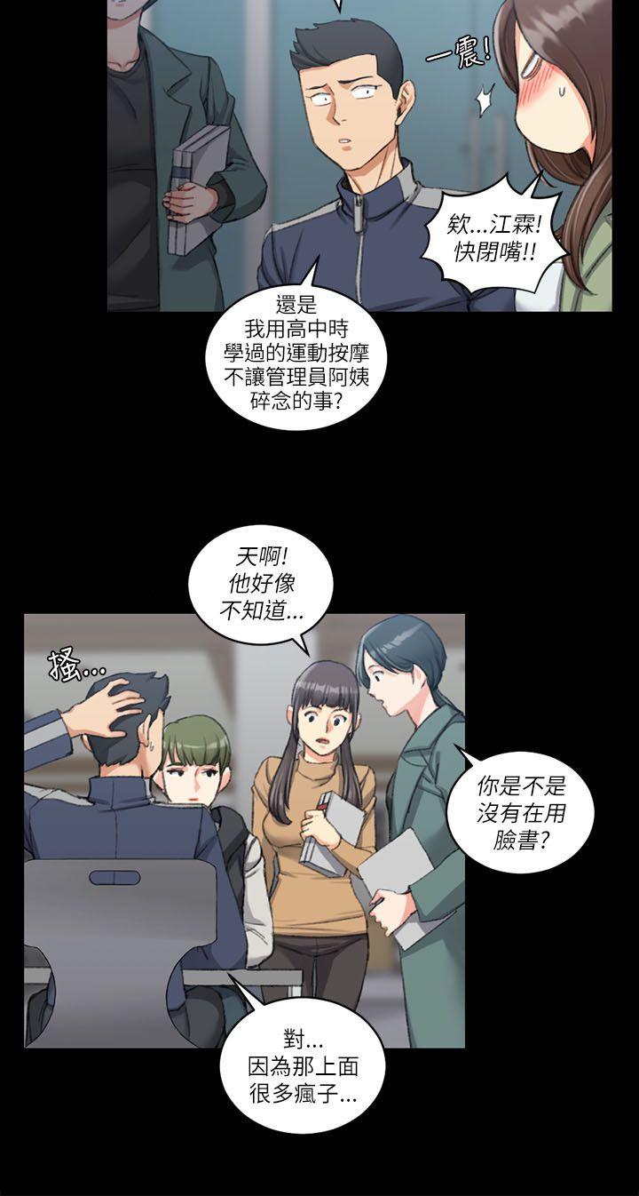 第26話 - 第21.jpg页