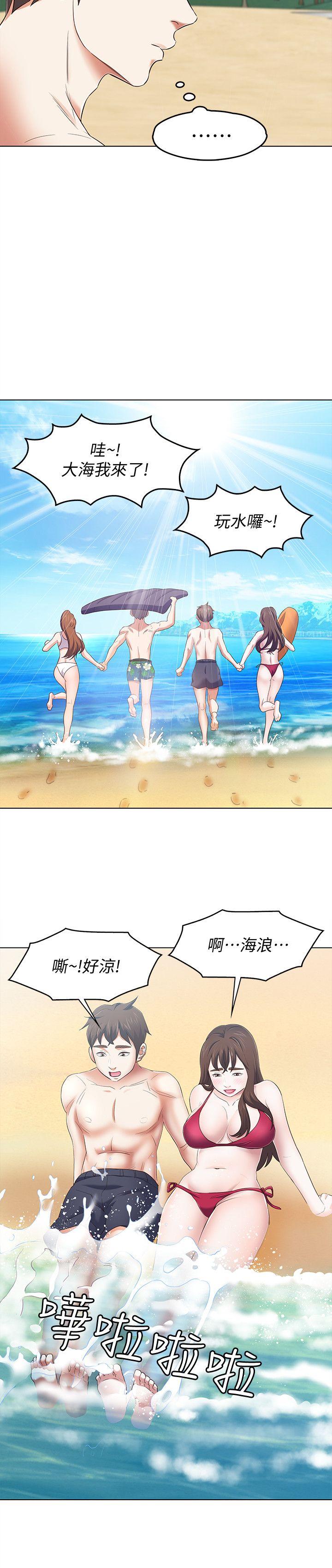 第 97 话 - 第10.jpg页