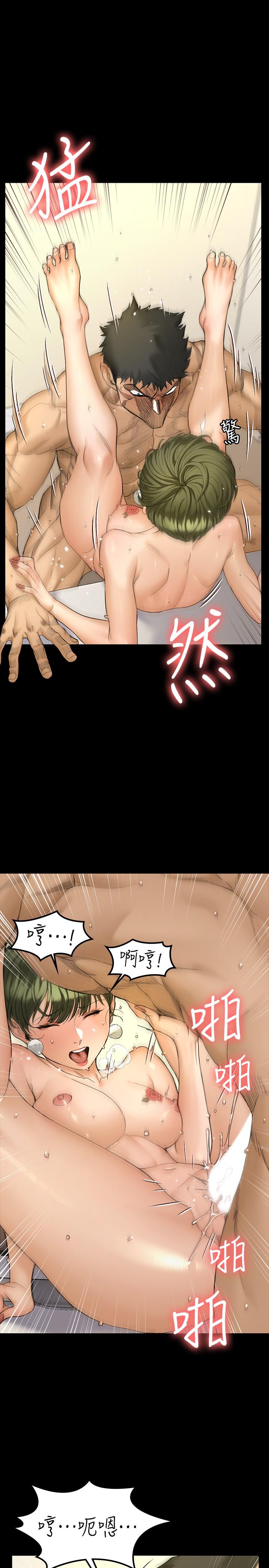 第142話-大滿足的蔡珠妍 - 第19.jpg页