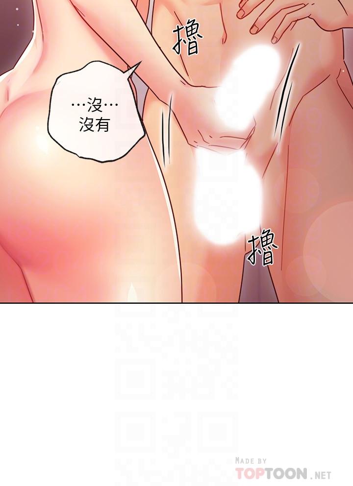 第58話-全都射進我的嘴裡 - 第14.jpg页
