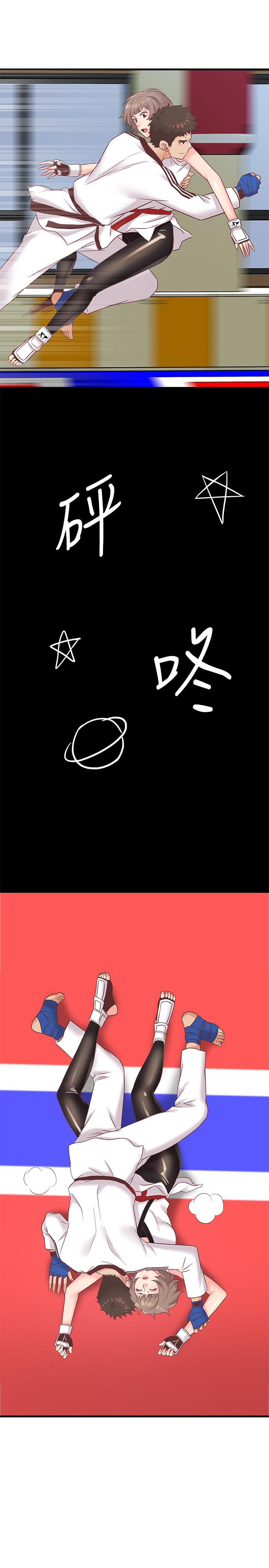 第6話-熟練的獨門技術 - 第34.jpg页