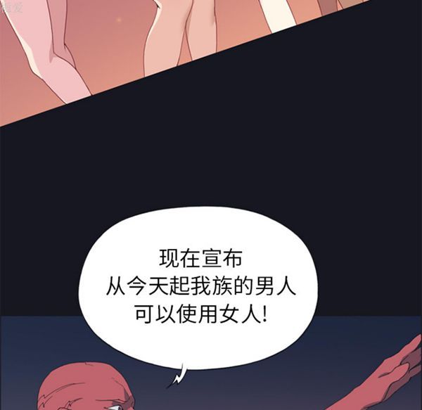 第 16 话 - 第53.jpg页
