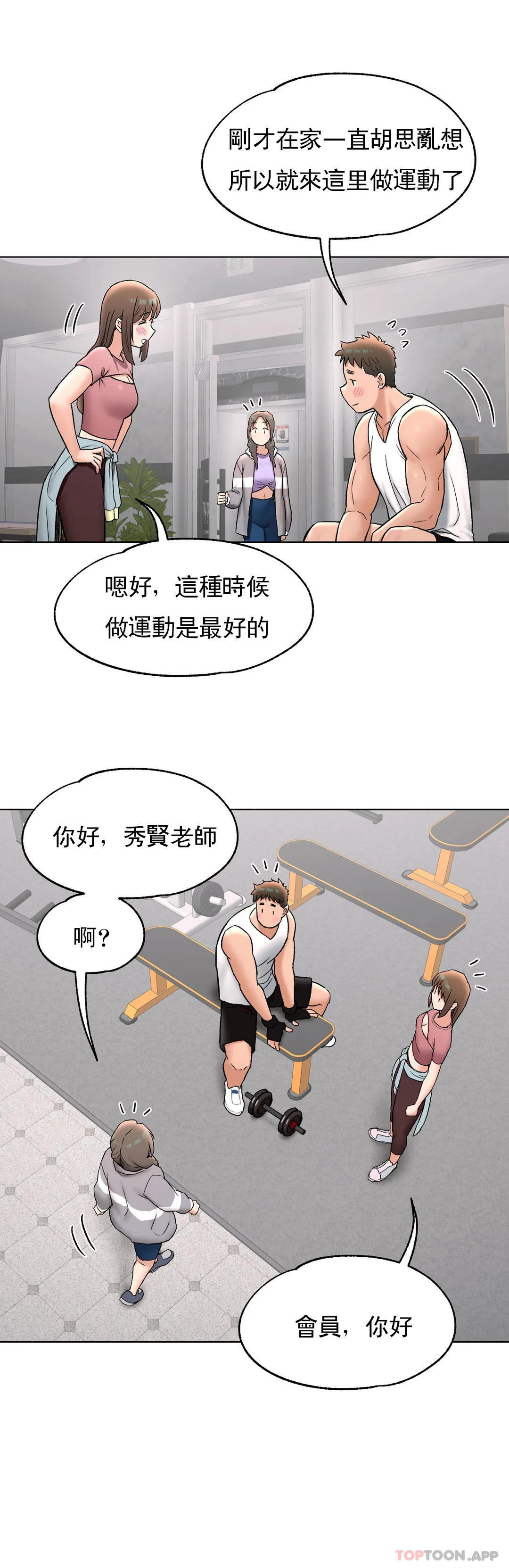第75话 - 第3.jpg页