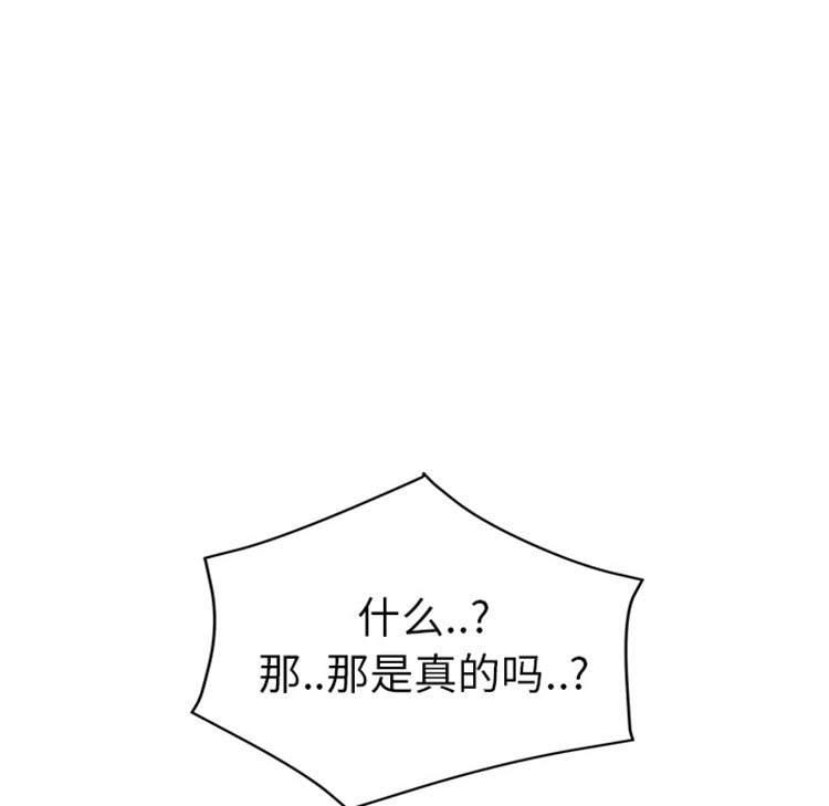 第 50 话 - 第142.jpg页