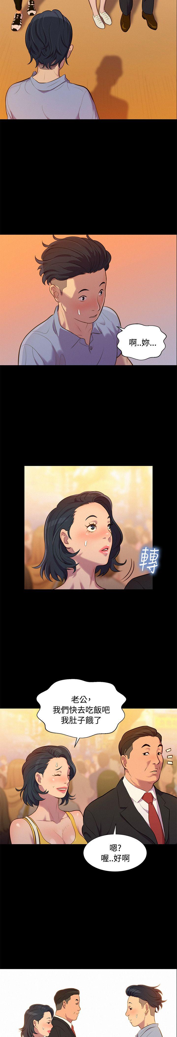 第 21 话 - 第20.jpg页